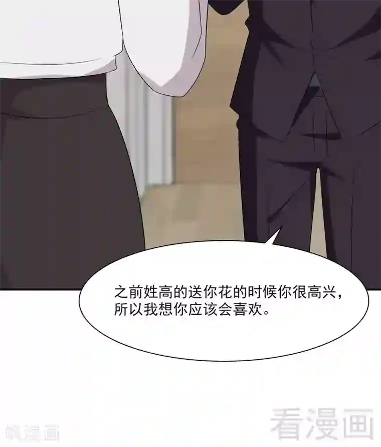 男神萌宝一锅端第159话 被求婚了