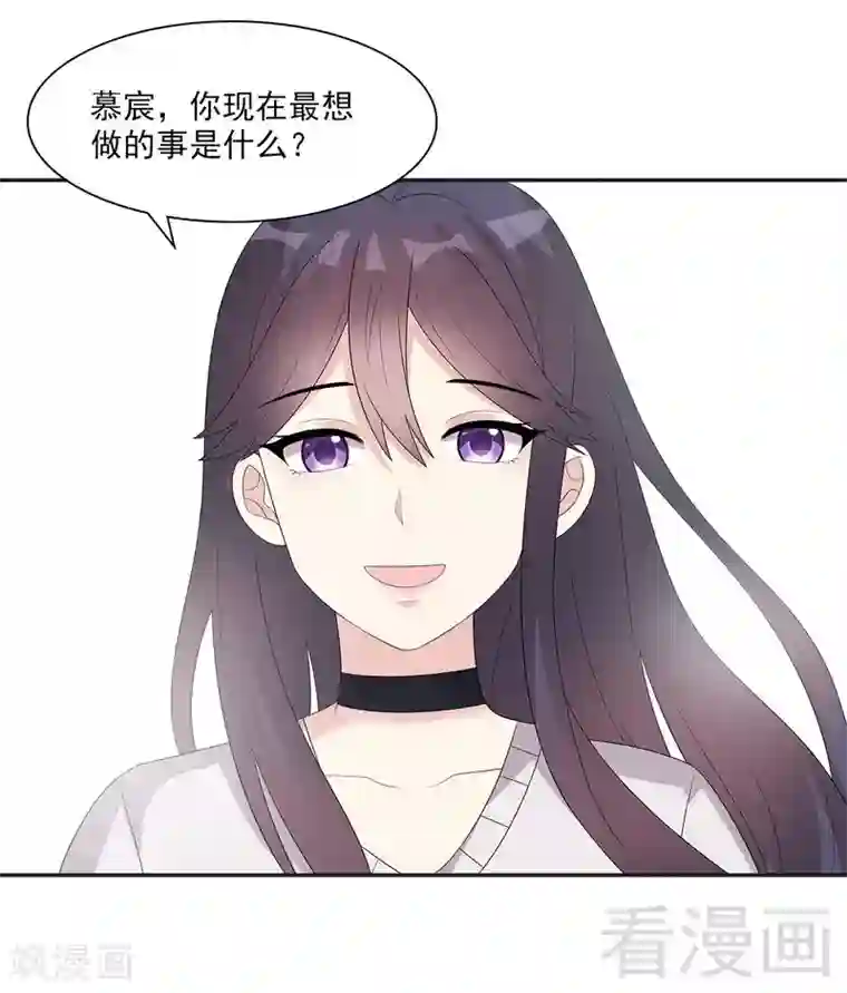 男神萌宝一锅端第159话 被求婚了