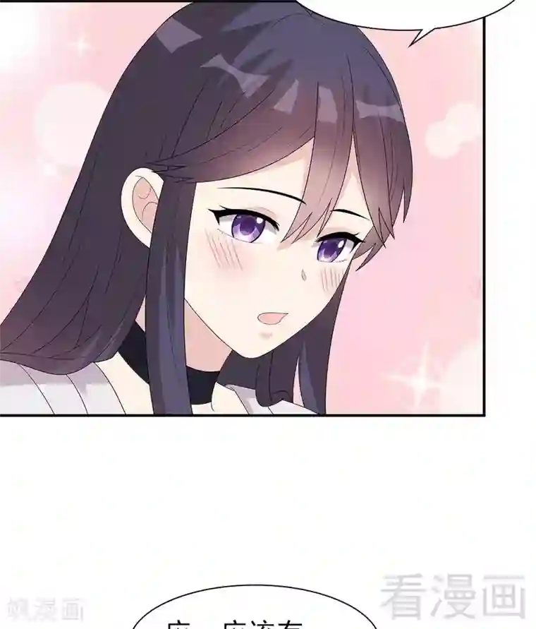 男神萌宝一锅端第159话 被求婚了