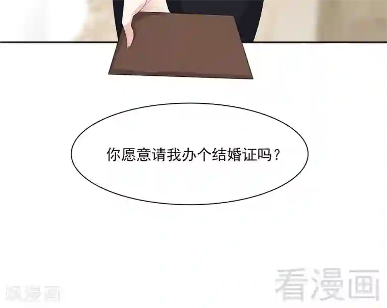 男神萌宝一锅端第159话 被求婚了