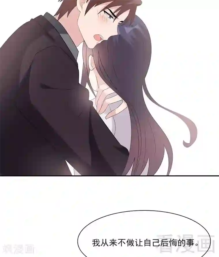 男神萌宝一锅端第160话 超低调结婚