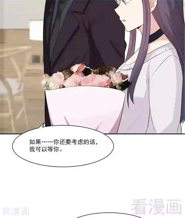 男神萌宝一锅端第160话 超低调结婚