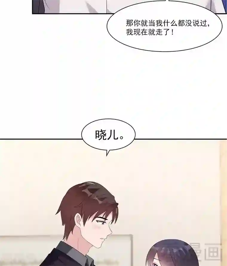 男神萌宝一锅端第160话 超低调结婚
