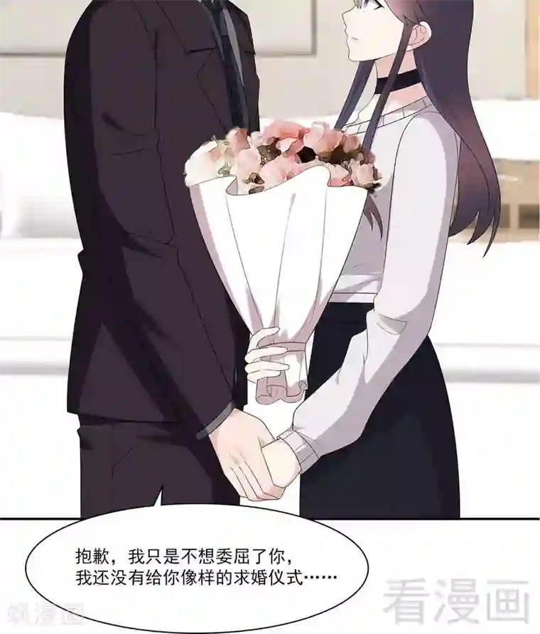 男神萌宝一锅端第160话 超低调结婚