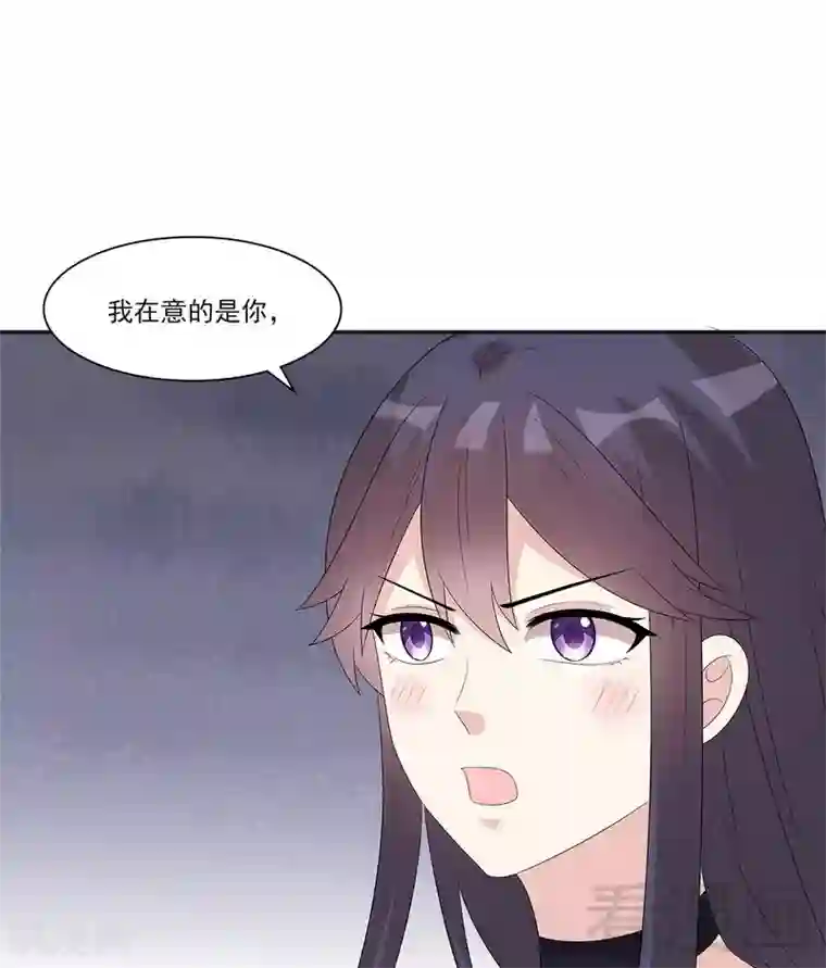 男神萌宝一锅端第160话 超低调结婚