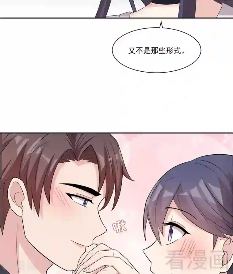 男神萌宝一锅端第160话 超低调结婚