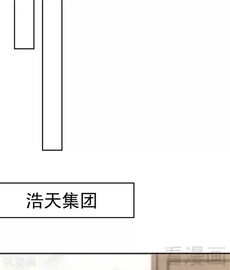 男神萌宝一锅端第160话 超低调结婚