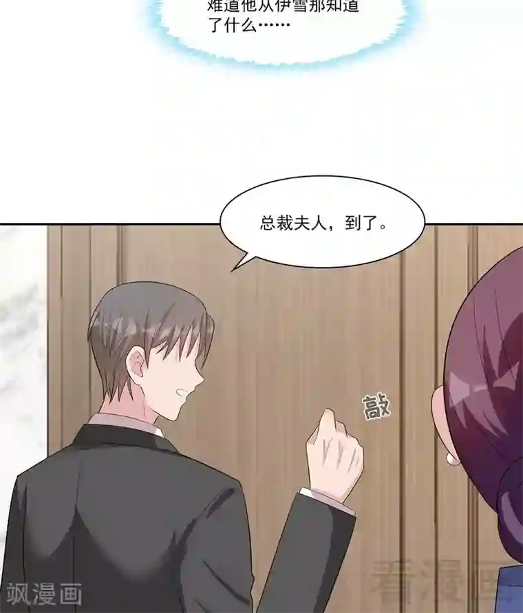 男神萌宝一锅端第160话 超低调结婚