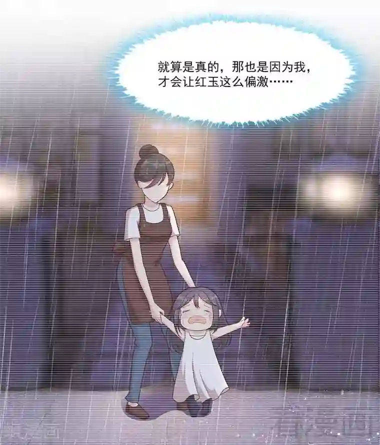 男神萌宝一锅端第160话 超低调结婚