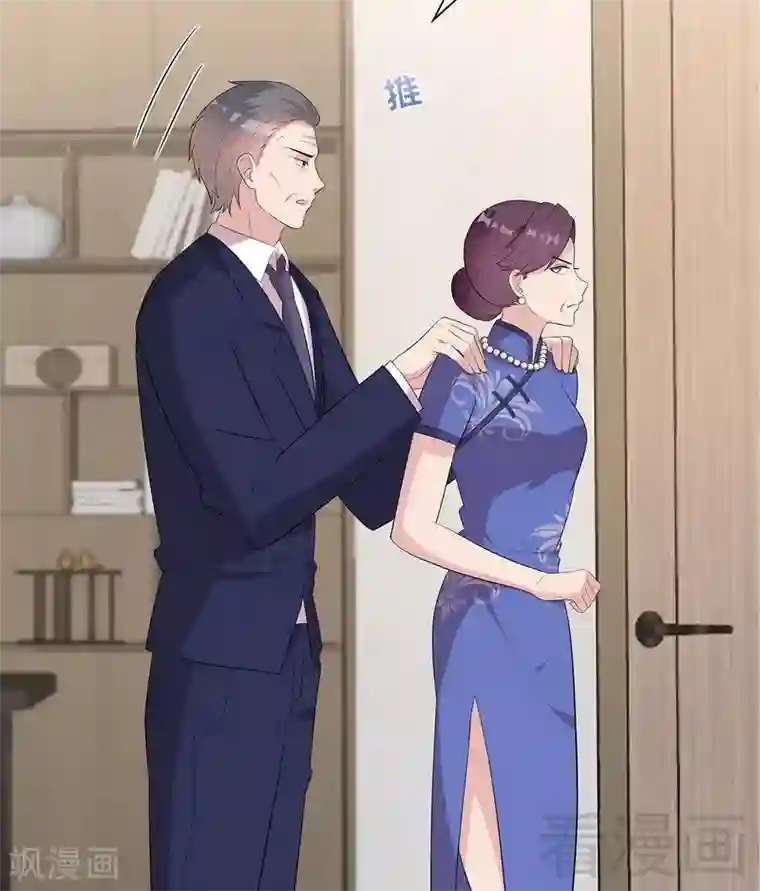 男神萌宝一锅端第160话 超低调结婚