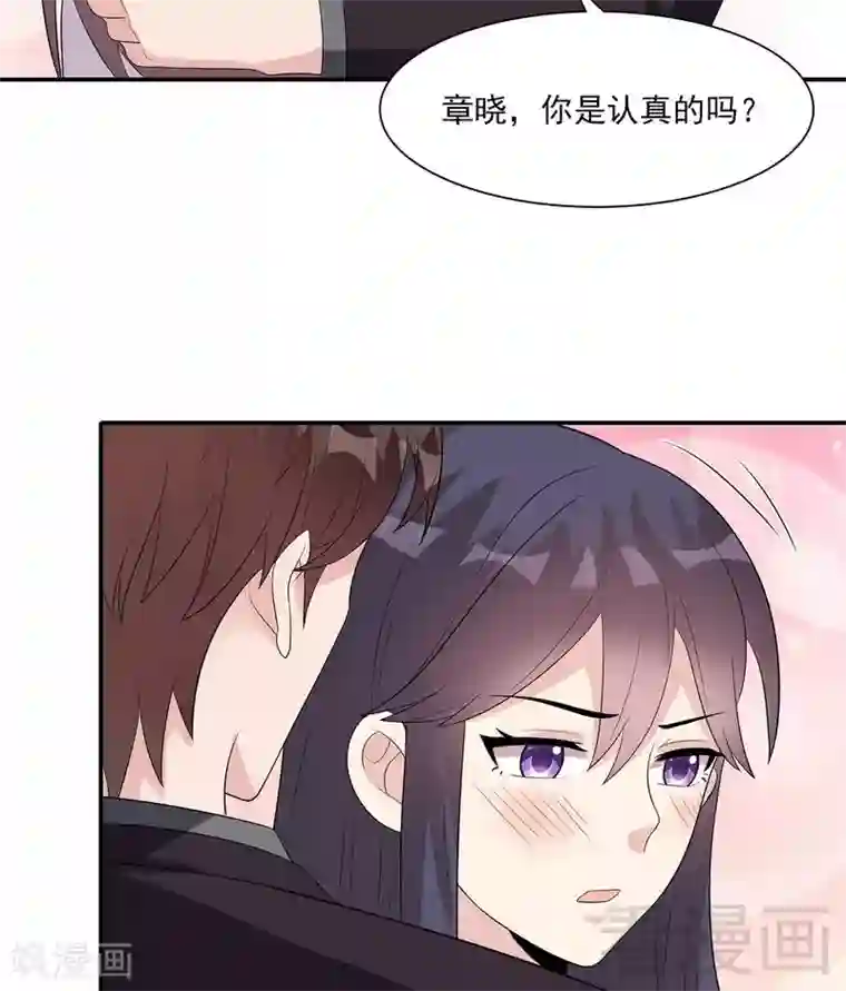 男神萌宝一锅端第160话 超低调结婚