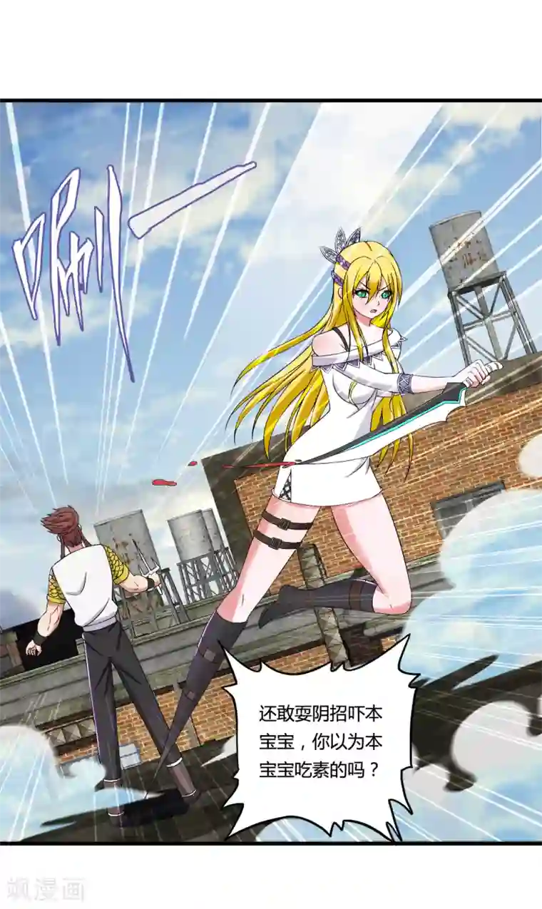 医等狂兵第44话 救人