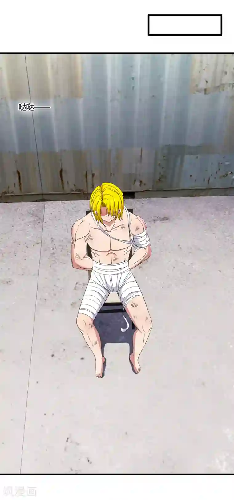 医等狂兵第44话 救人