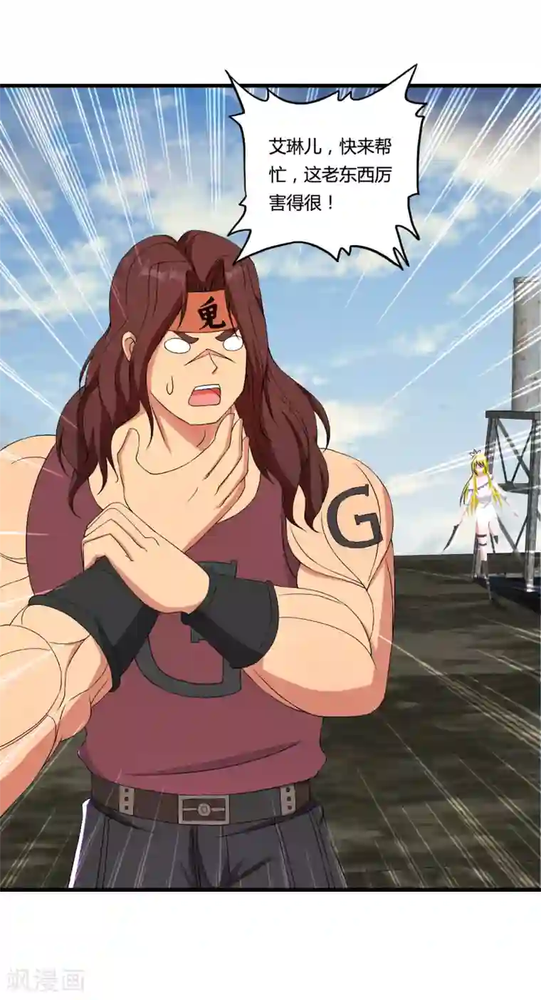 医等狂兵第44话 救人