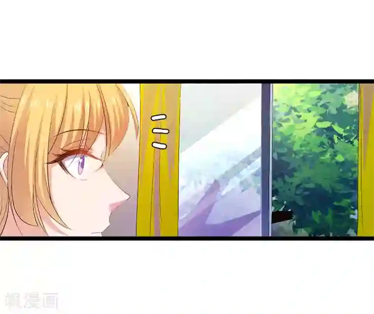 影后老婆不许逃第105话 第一次相遇