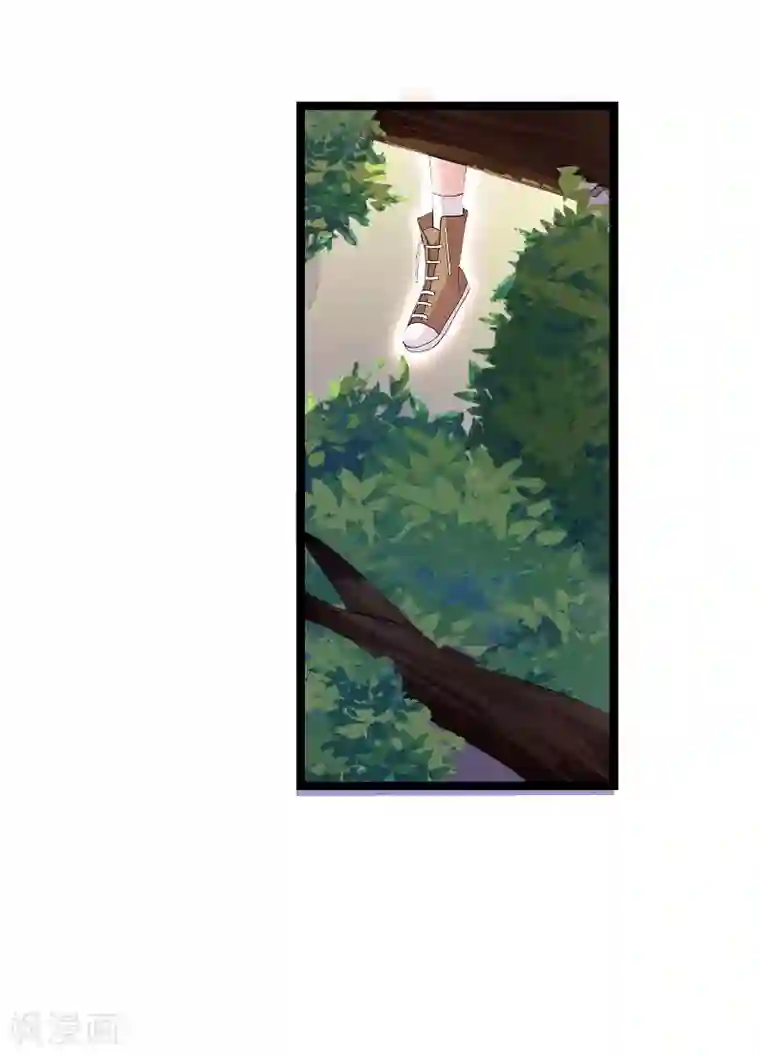 影后老婆不许逃第105话 第一次相遇