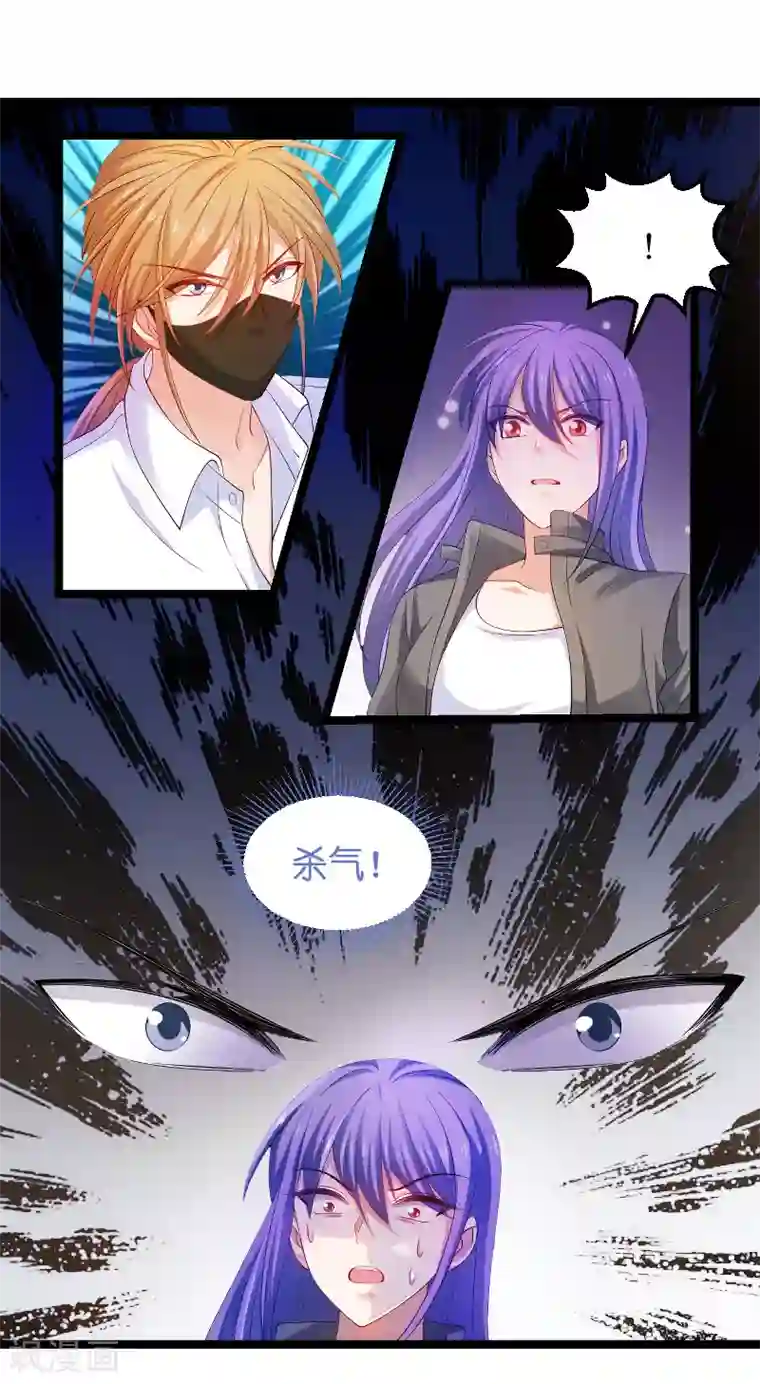 影后老婆不许逃第105话 第一次相遇