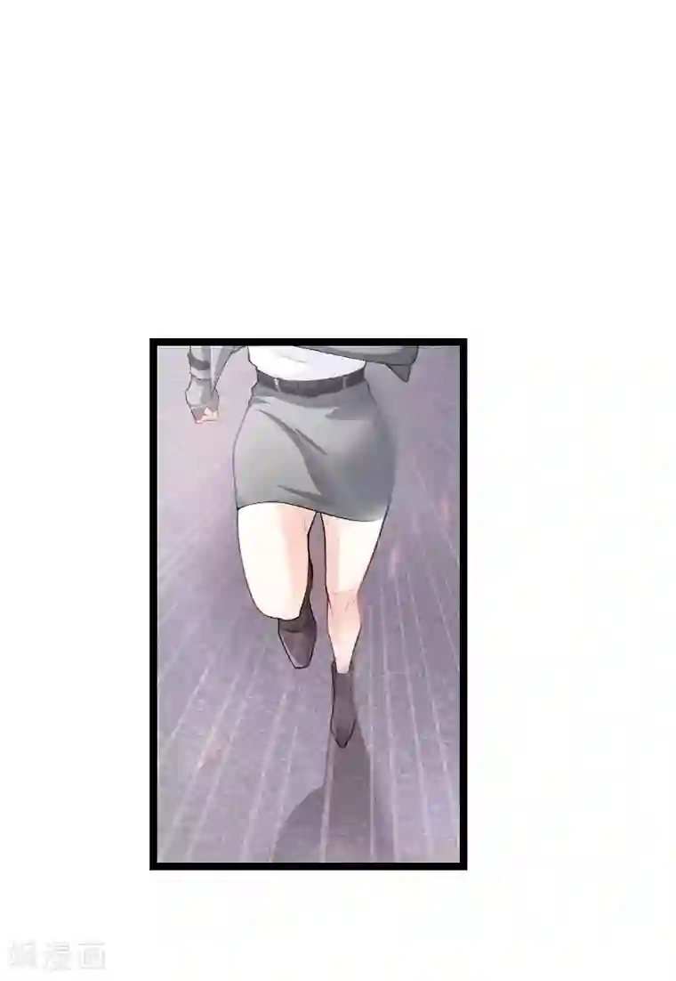 影后老婆不许逃第105话 第一次相遇