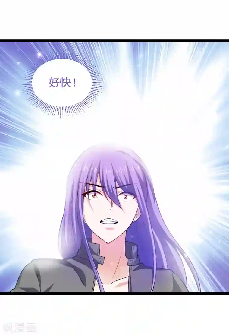 影后老婆不许逃第105话 第一次相遇