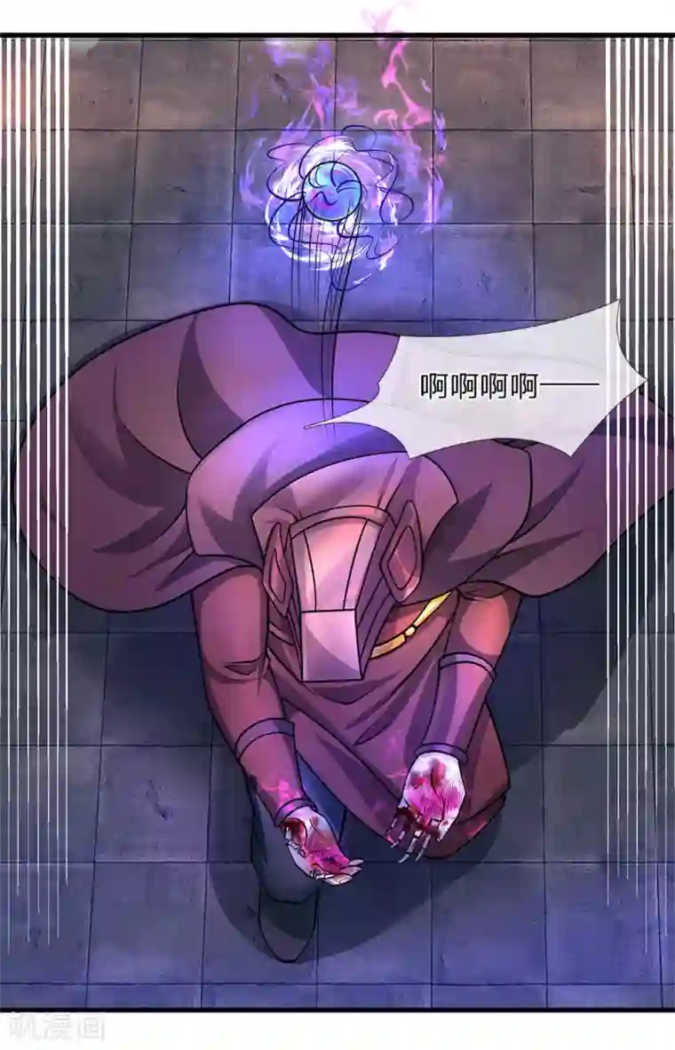 修罗剑尊第57话 丹药有毒，腐蚀双手