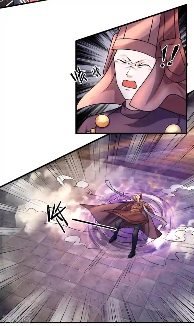 修罗剑尊第57话 丹药有毒，腐蚀双手