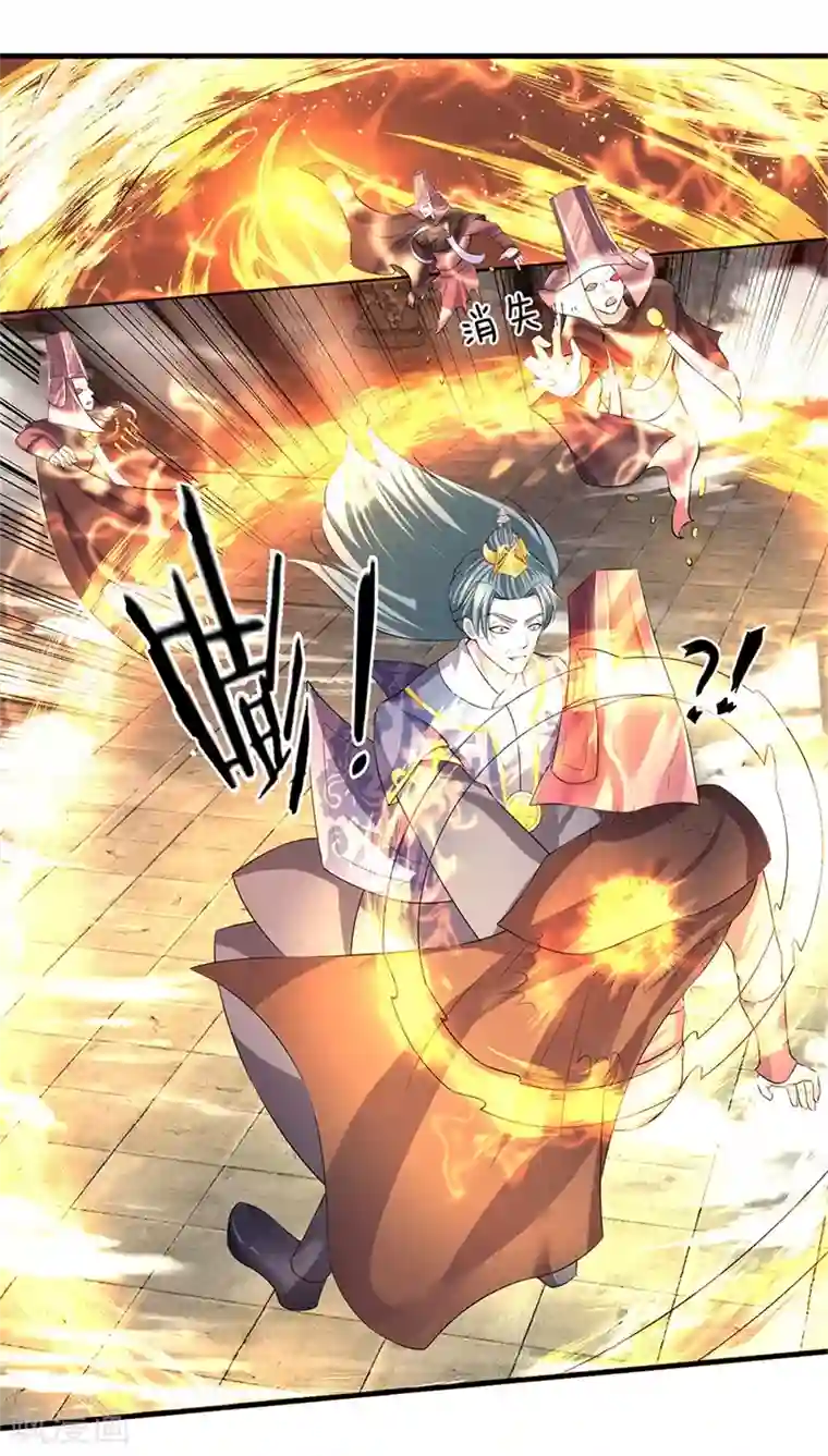 修罗剑尊第58话 只需一眼，看穿真身