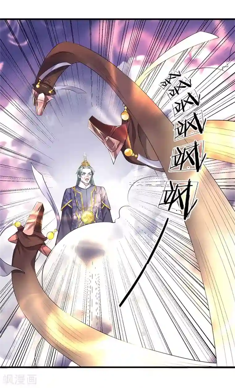 修罗剑尊第58话 只需一眼，看穿真身