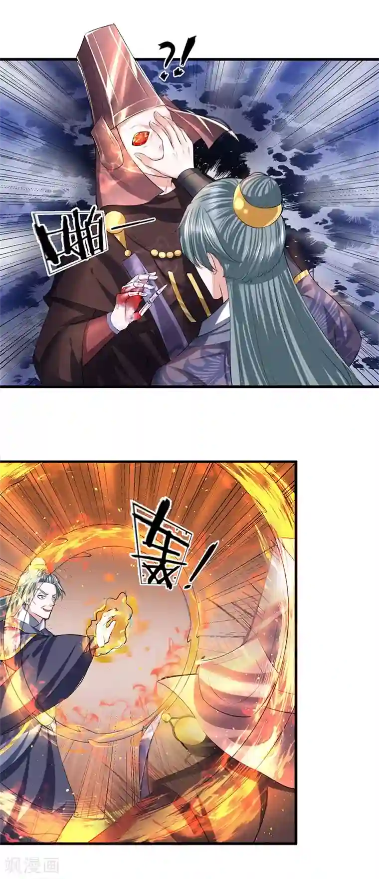 修罗剑尊第58话 只需一眼，看穿真身