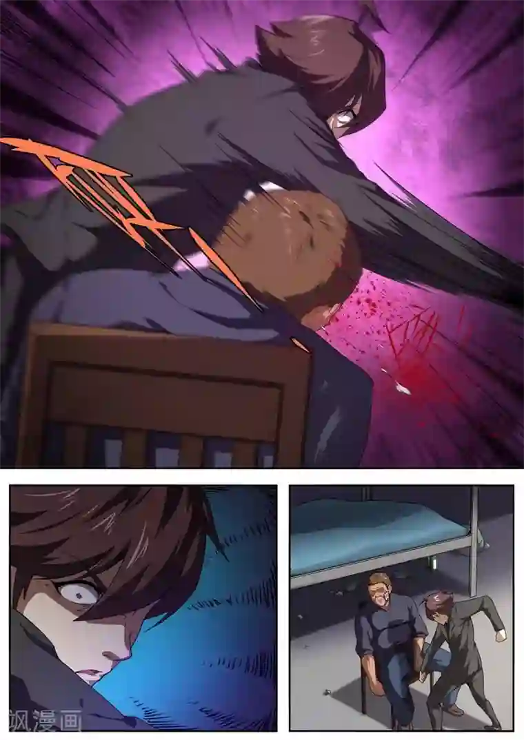 兼职神仙第180话