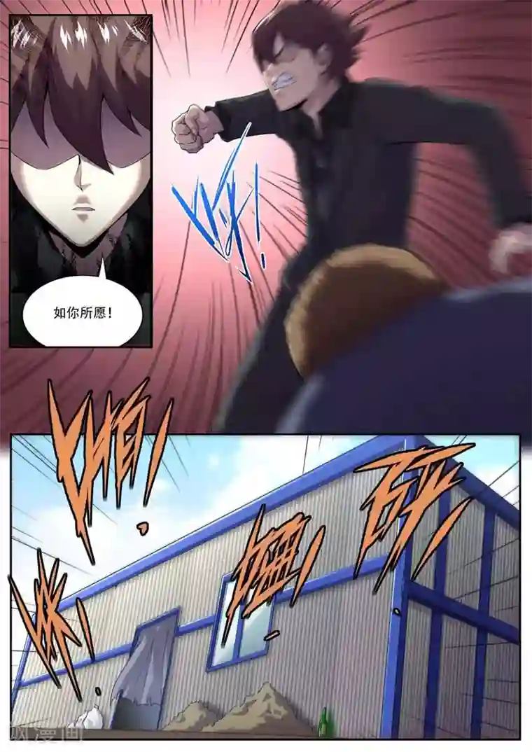 兼职神仙第180话