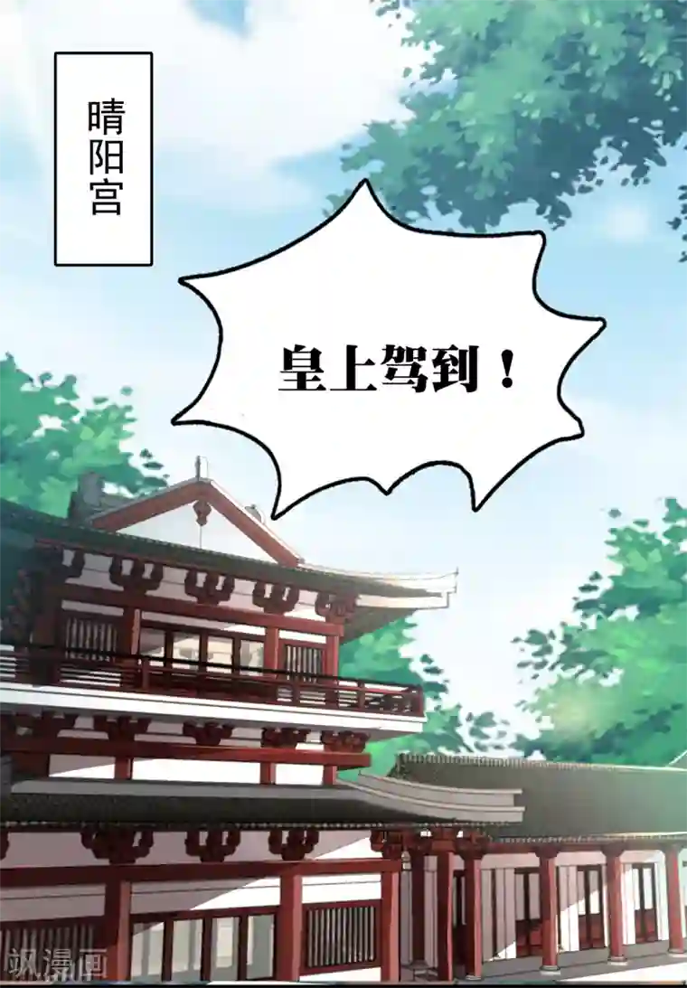 亿万富婆在冷宫第40话 怼怼竟然做出这种事！？