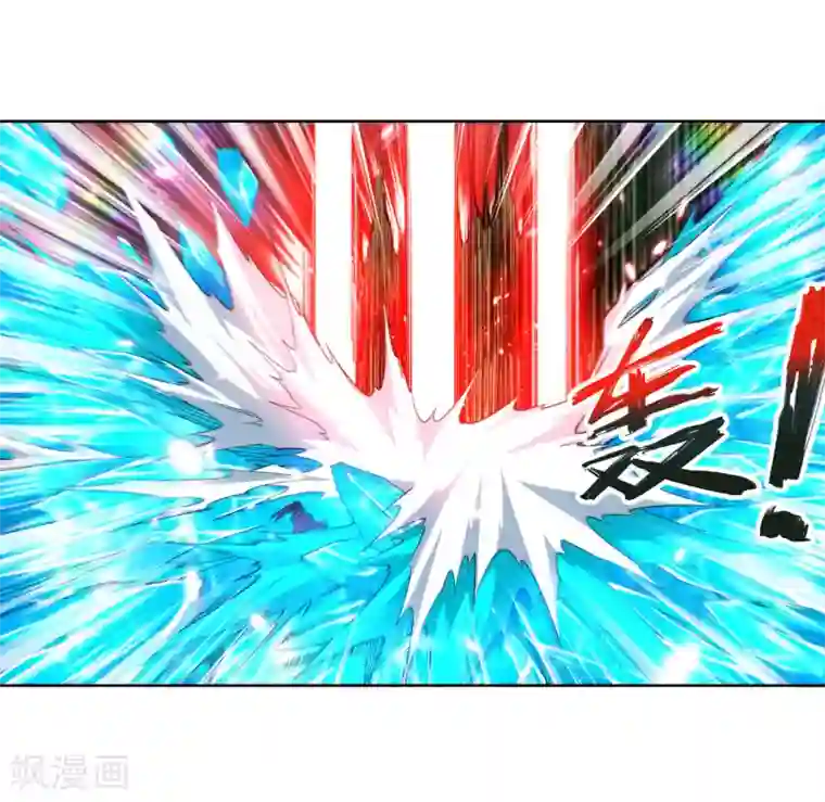 逆天邪神（条漫版）第153话 天池巨兽