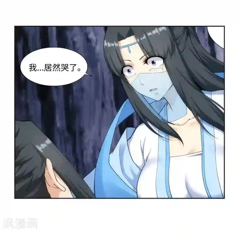 逆天邪神（条漫版）第153话 天池巨兽