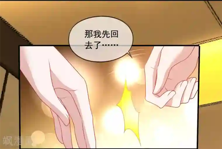 美味佳妻第72话 阎琛怼季流风