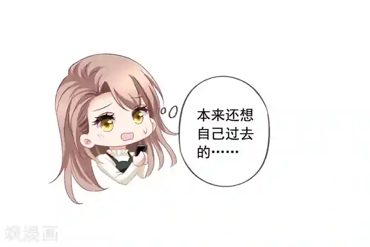 美味佳妻第72话 阎琛怼季流风