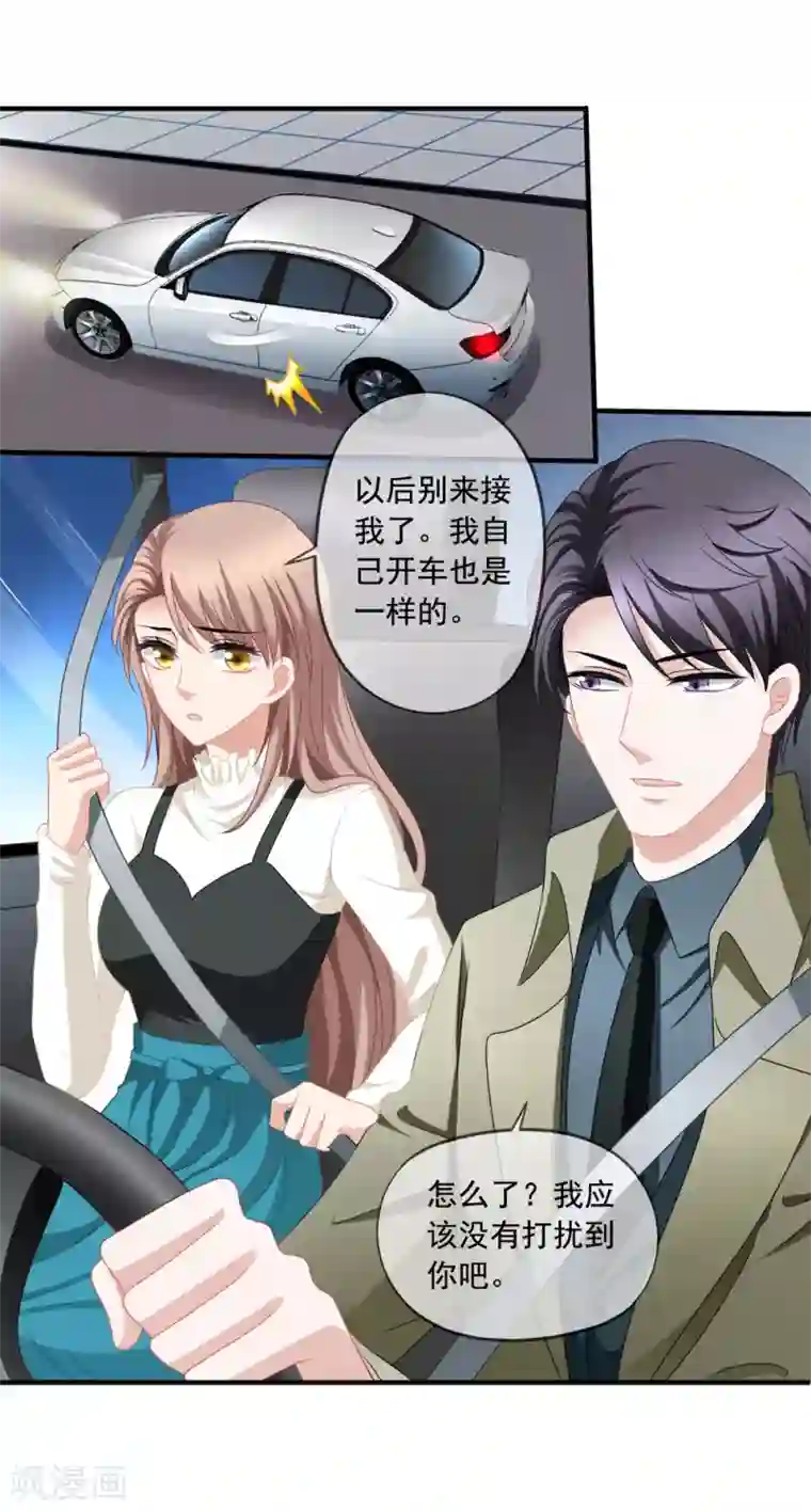 美味佳妻第72话 阎琛怼季流风