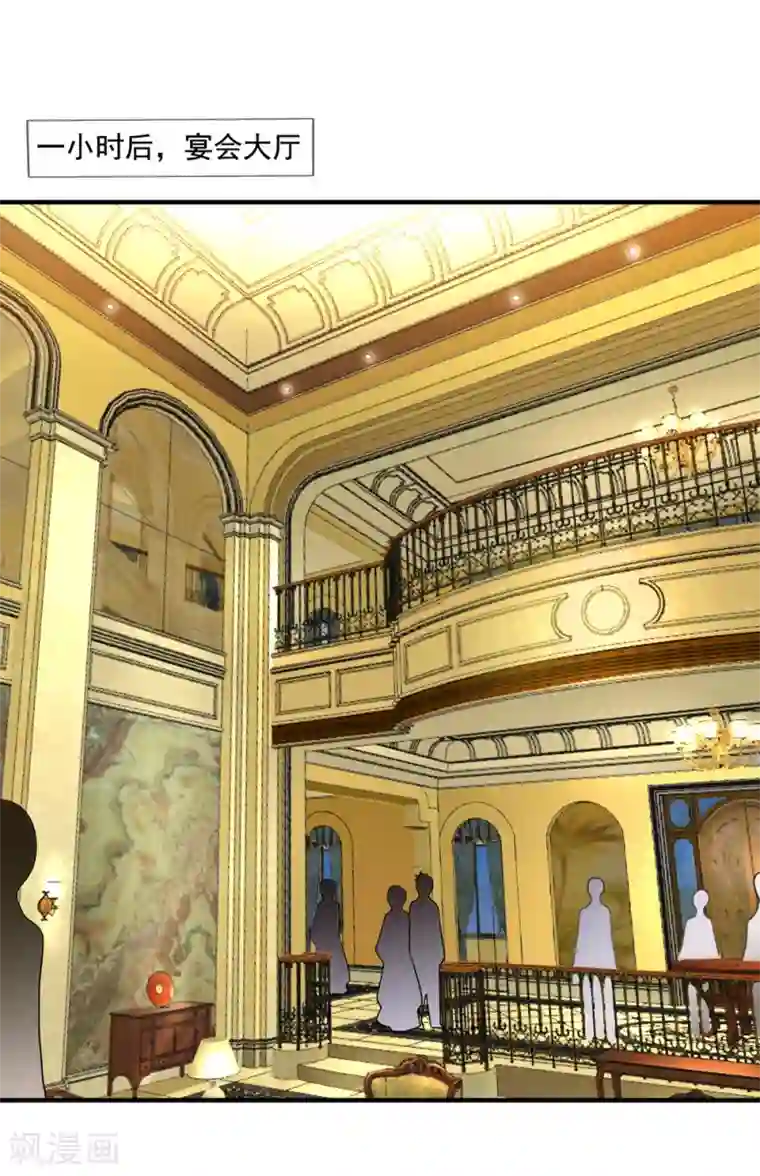 美味佳妻第72话 阎琛怼季流风