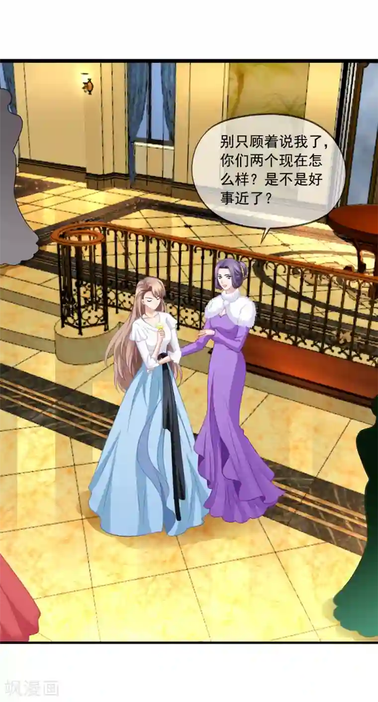 美味佳妻第73话 救了奶奶