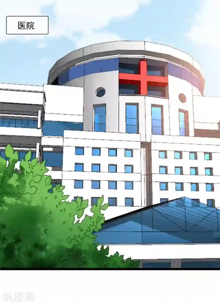 美味佳妻第73话 救了奶奶