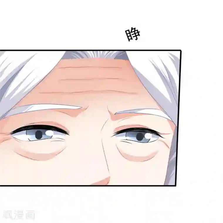 美味佳妻第73话 救了奶奶