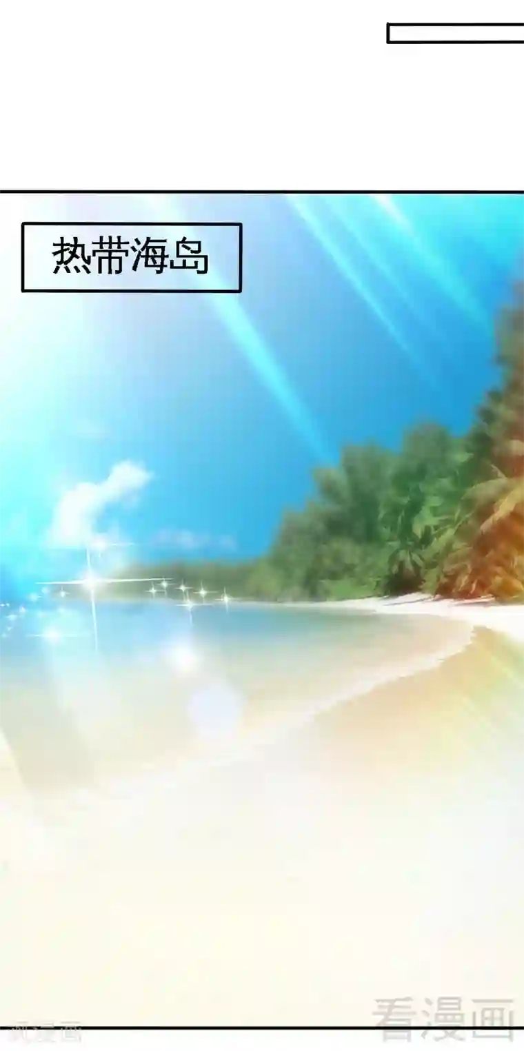 只对你臣服第232话 决战毒蝎