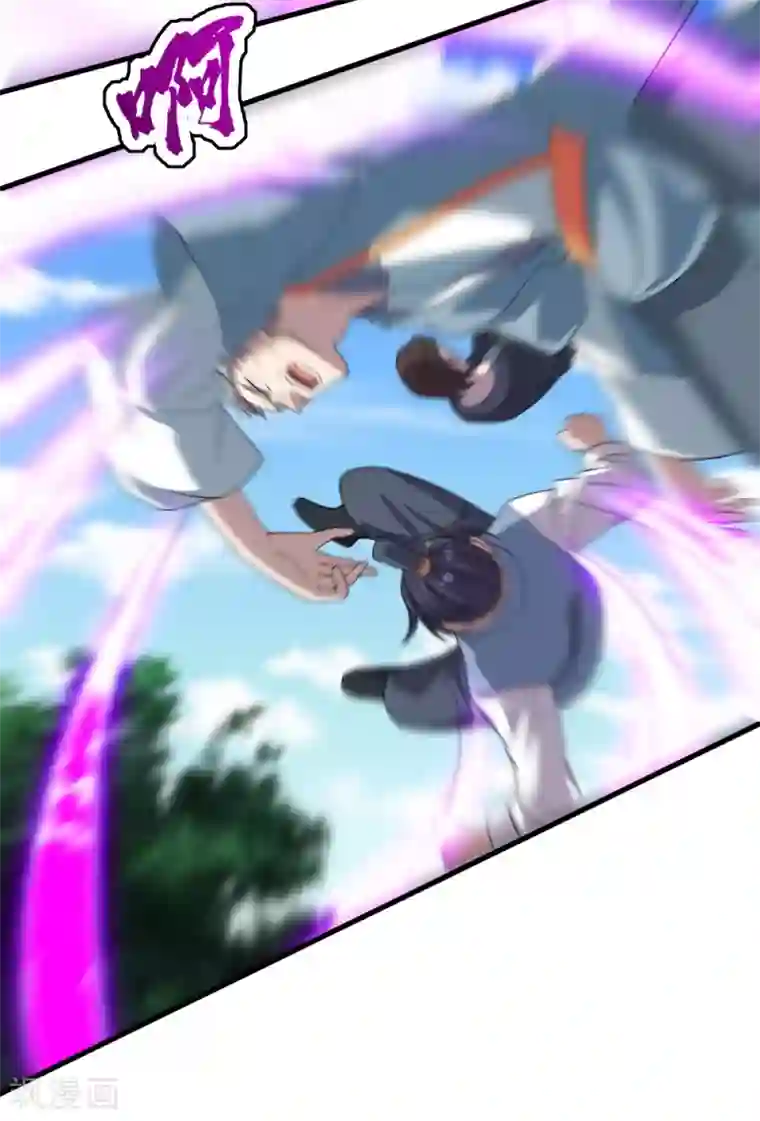 盖世帝尊第34话 今天是你的死期