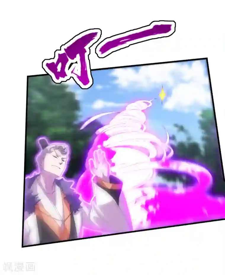 盖世帝尊第34话 今天是你的死期