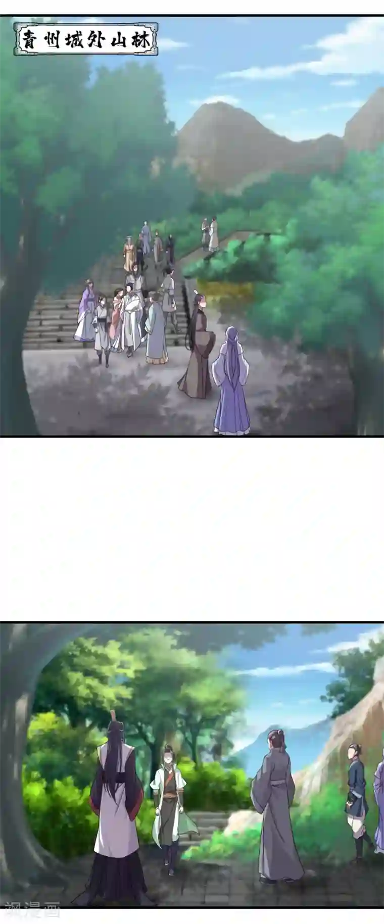 盖世帝尊第34话 今天是你的死期