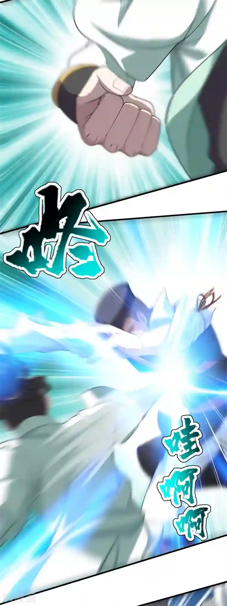 盖世帝尊第35话 谁宰谁还不一定呢