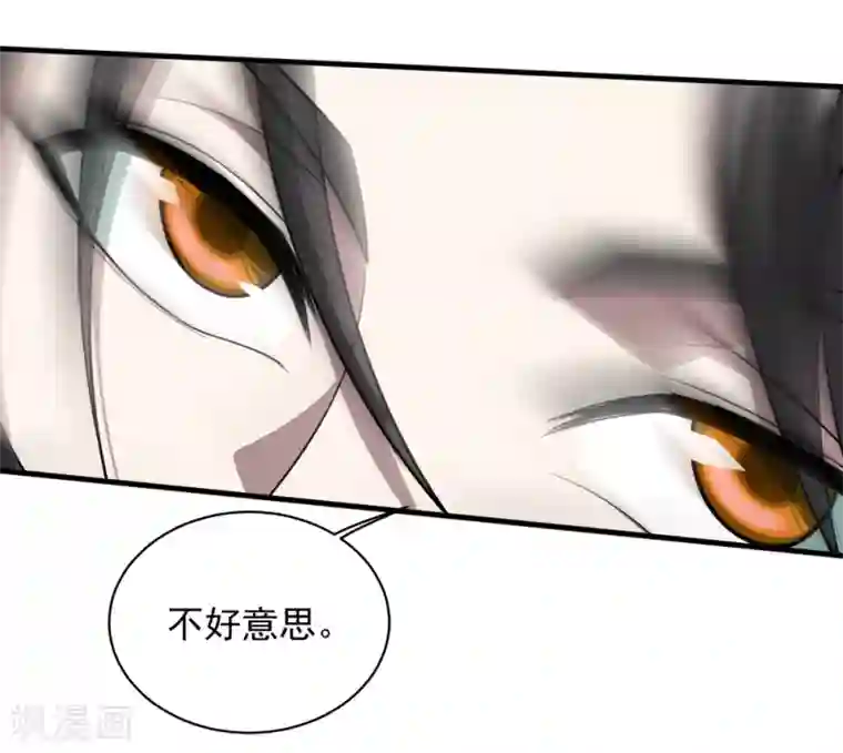 盖世帝尊第35话 谁宰谁还不一定呢