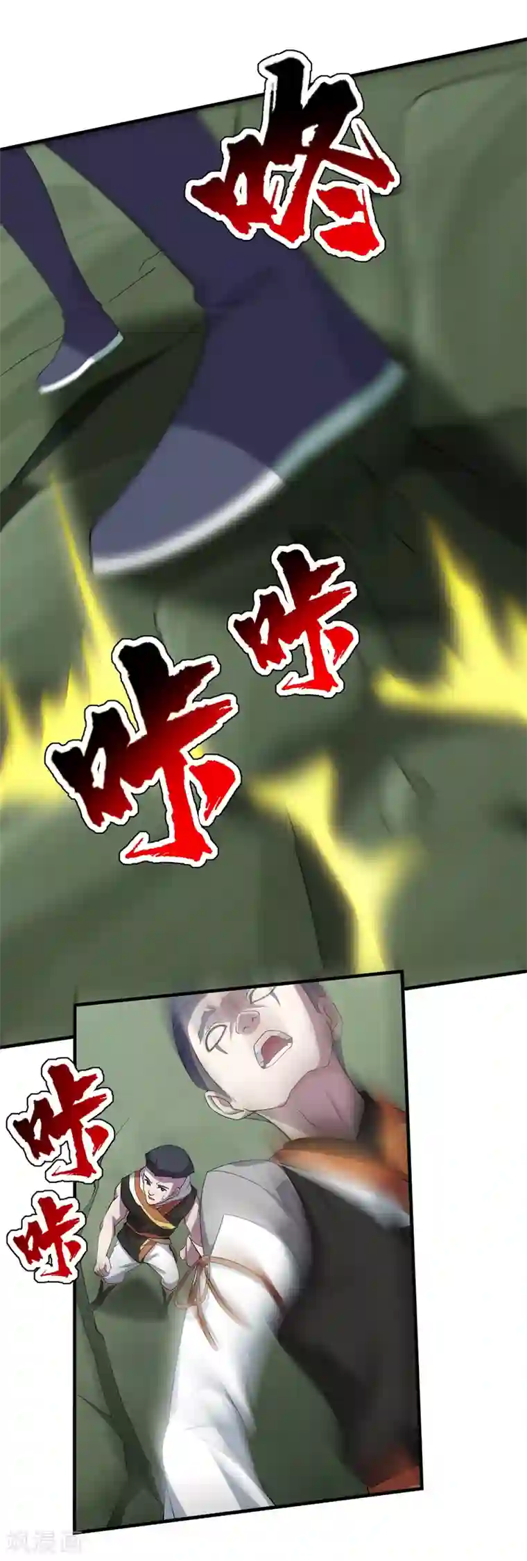 盖世帝尊第35话 谁宰谁还不一定呢