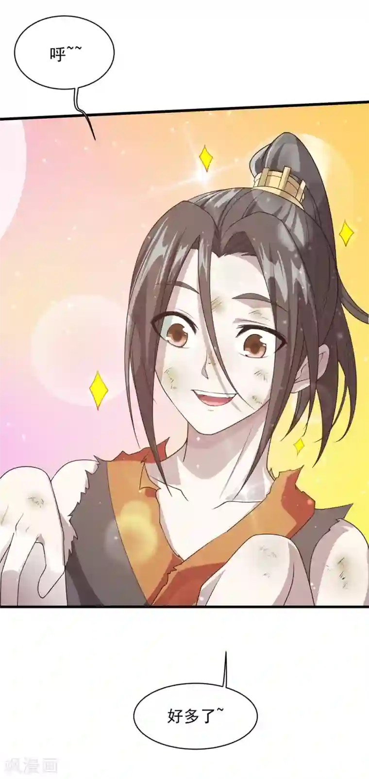 盖世帝尊第35话 谁宰谁还不一定呢