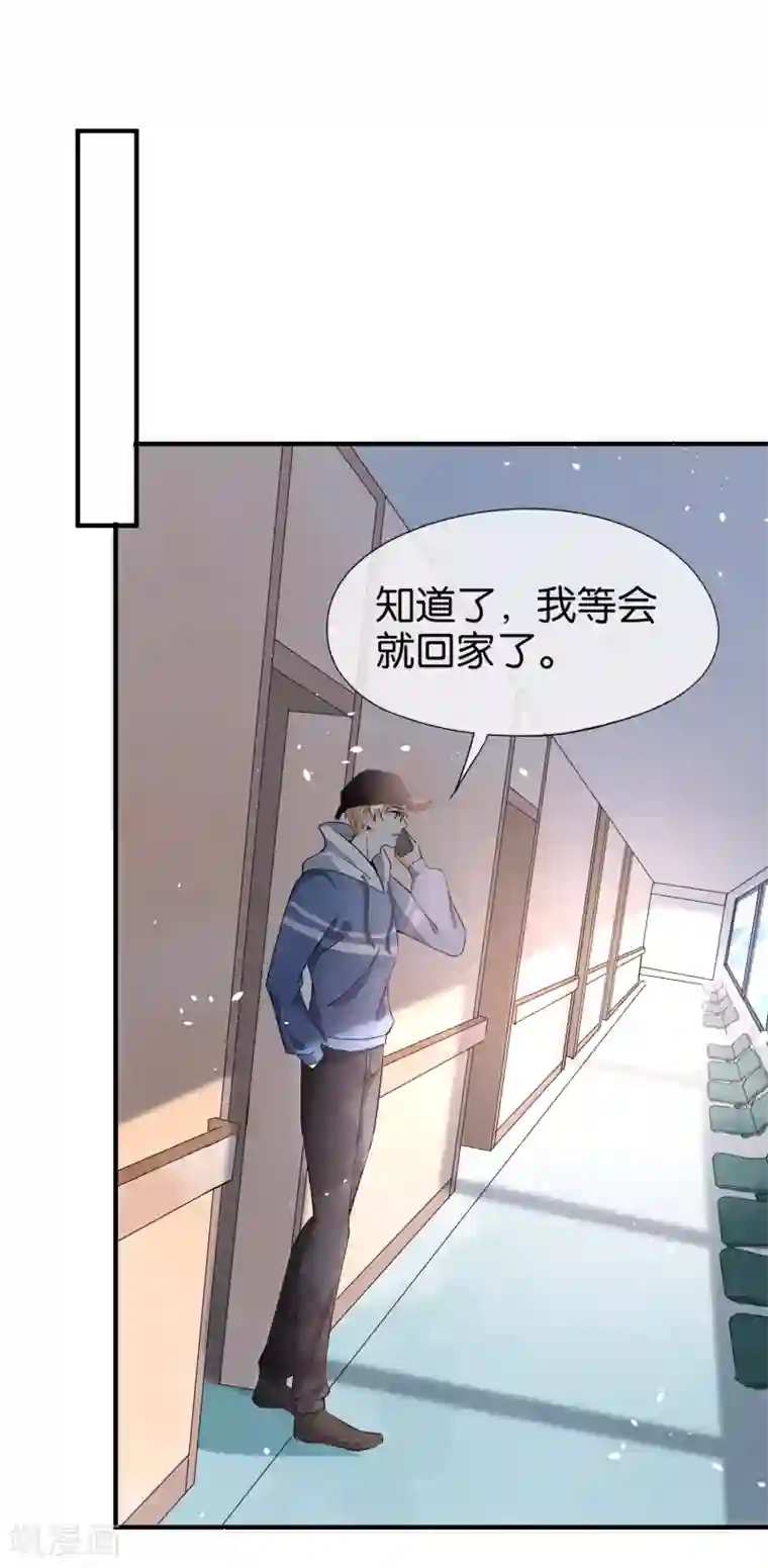 契约冷妻不好惹第25话 弟弟的初恋情人