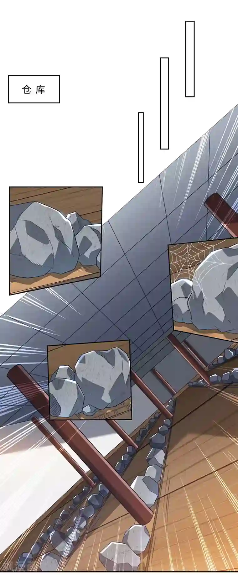 天才狂医第68话 有外挂的男人